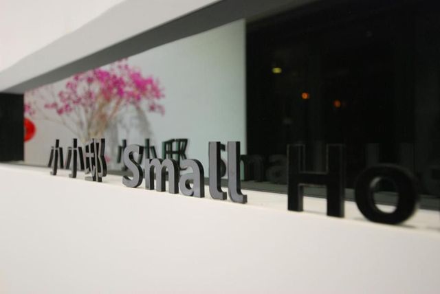 小小邸 Small Hotel ｜設計精品旅館｜近羅東夜市-高級雙人房-6