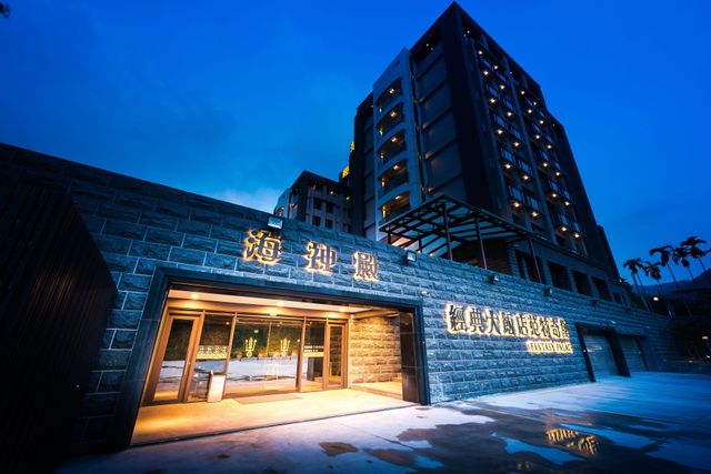Classic Hotel Fantasy Palace-Japanese-style double room (two single beds)-5