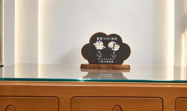 慢慢蒔光 STime Villa｜沉浸式星座藝術包棟-整棟包棟｜10–20人・依人數開房-9