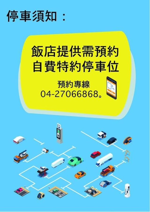 台中逢甲微行商旅-標準雙人房-8