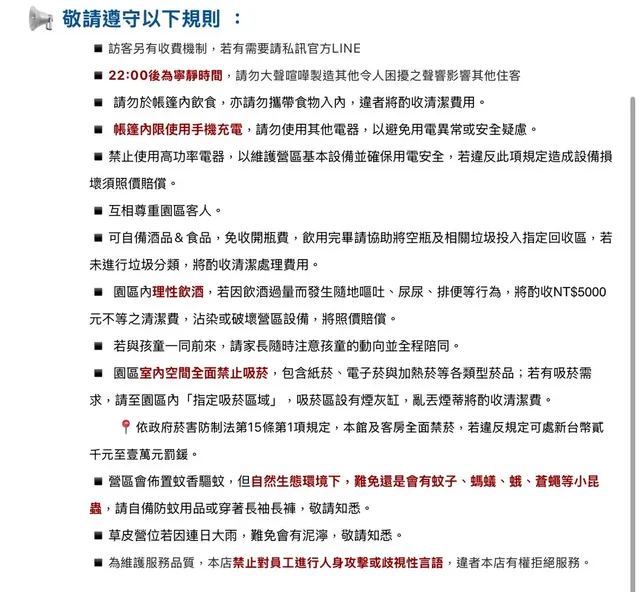 荒野半島｜獨家7折起！無敵湖景豪華露營、一泊二食贈體驗、附冷氣-【豪華露營】神殿帳4M-14