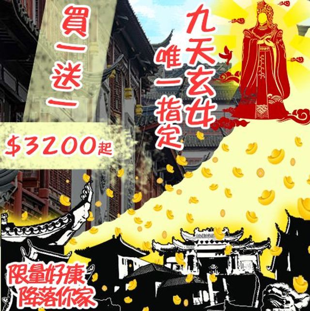 友愛大飯店-買一送一｜雅緻二人房-1