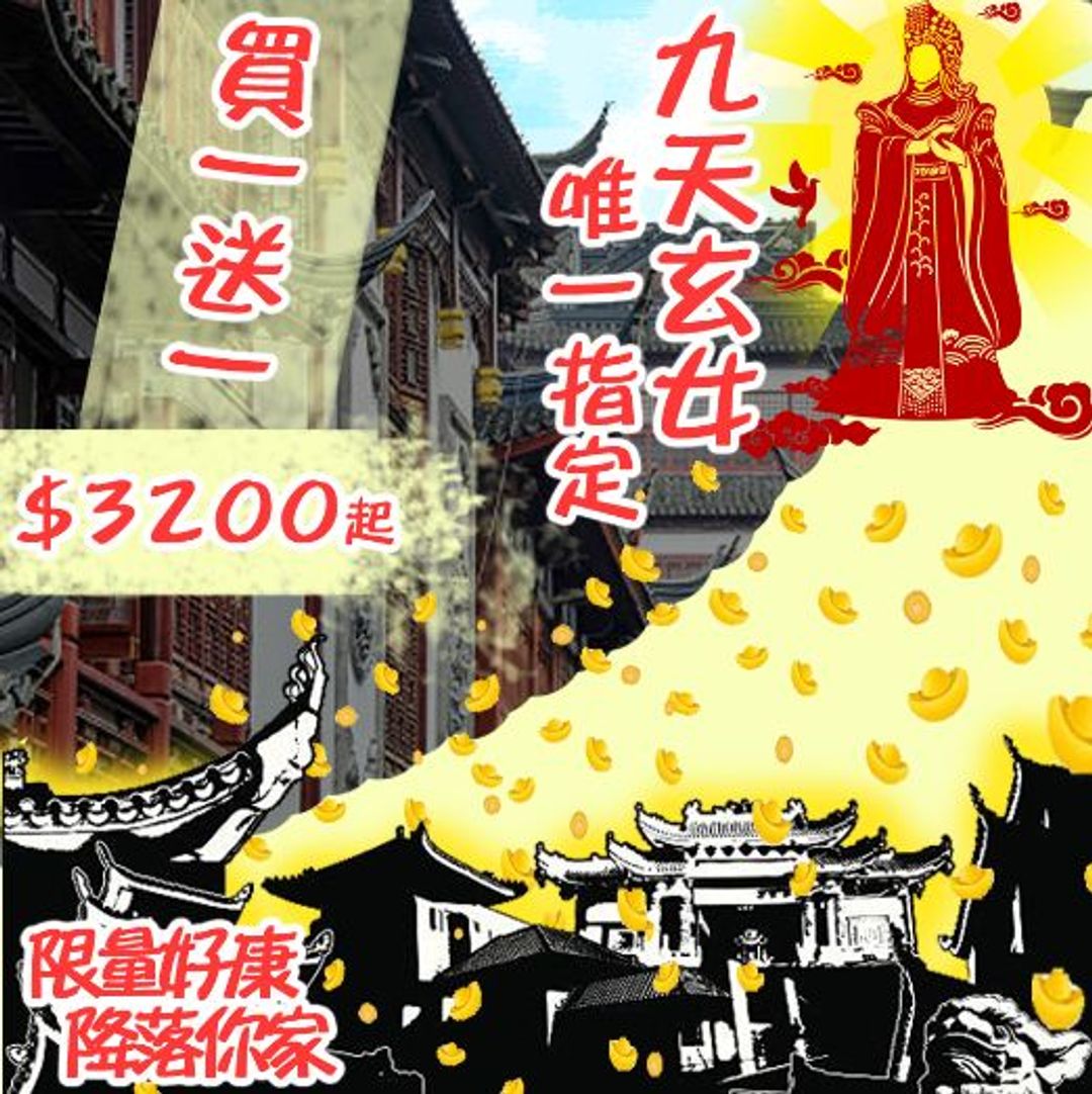 Yoai Hotel