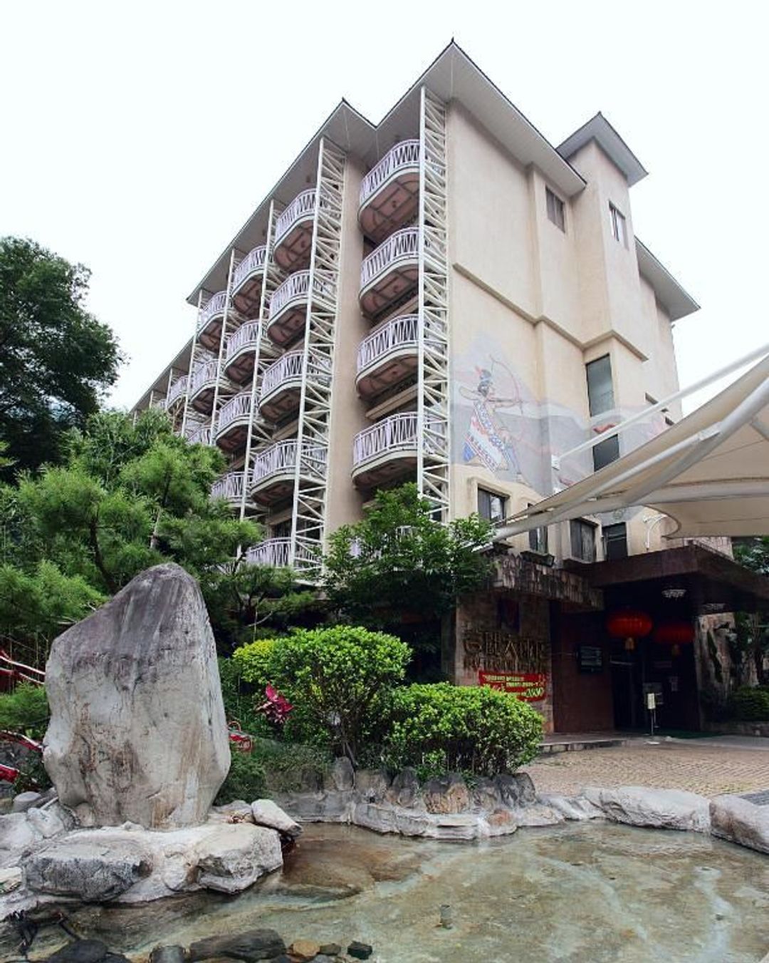 谷關溫泉飯店