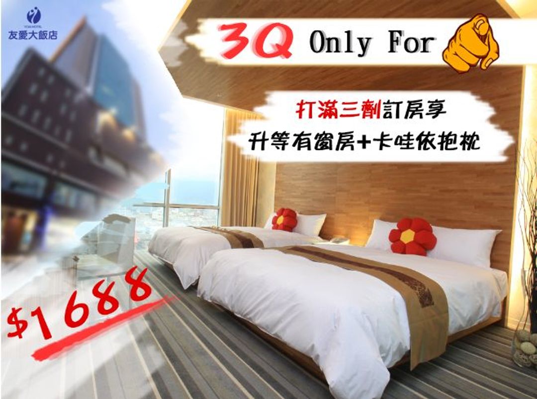 Yoai Hotel