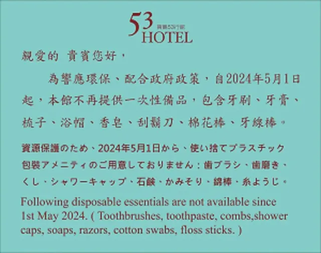 53 Hotel-Superior Double Room｜Breakfast not included-6