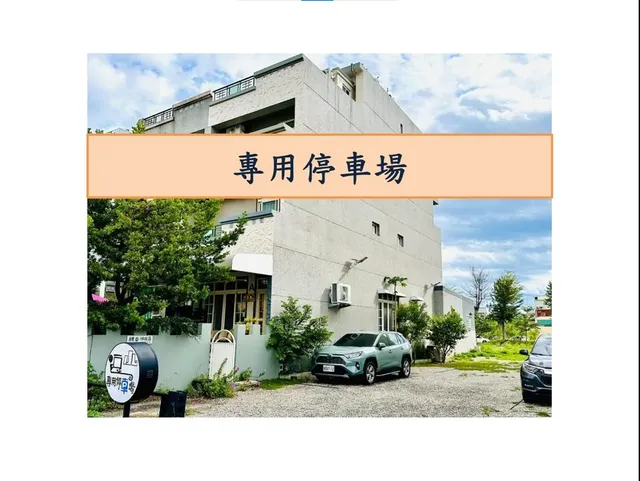 小逗民宿-套房-附陽台(201)-7