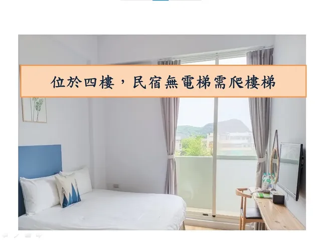 小逗民宿-加大套房--附陽台(402)-2