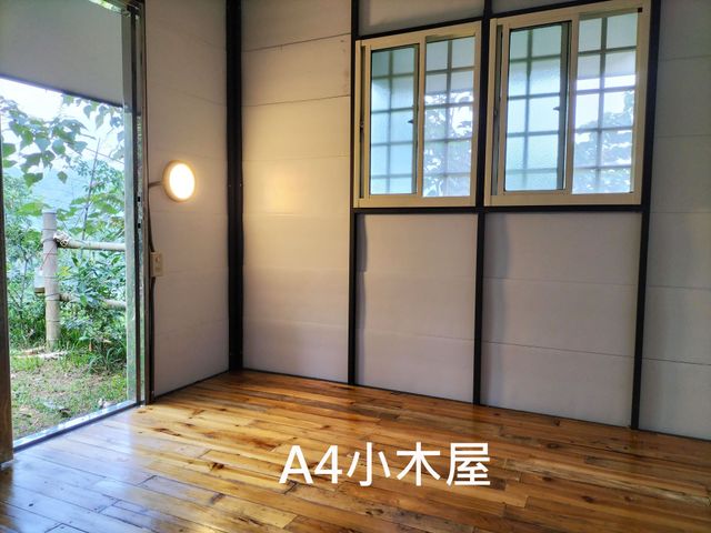 Close to stars (15% Discount)-Chalet｜A4 area-6