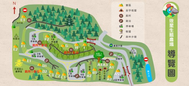 Close to stars (15% Discount)-[Self-paid account] 4 accounts in E1 area｜Package area-10