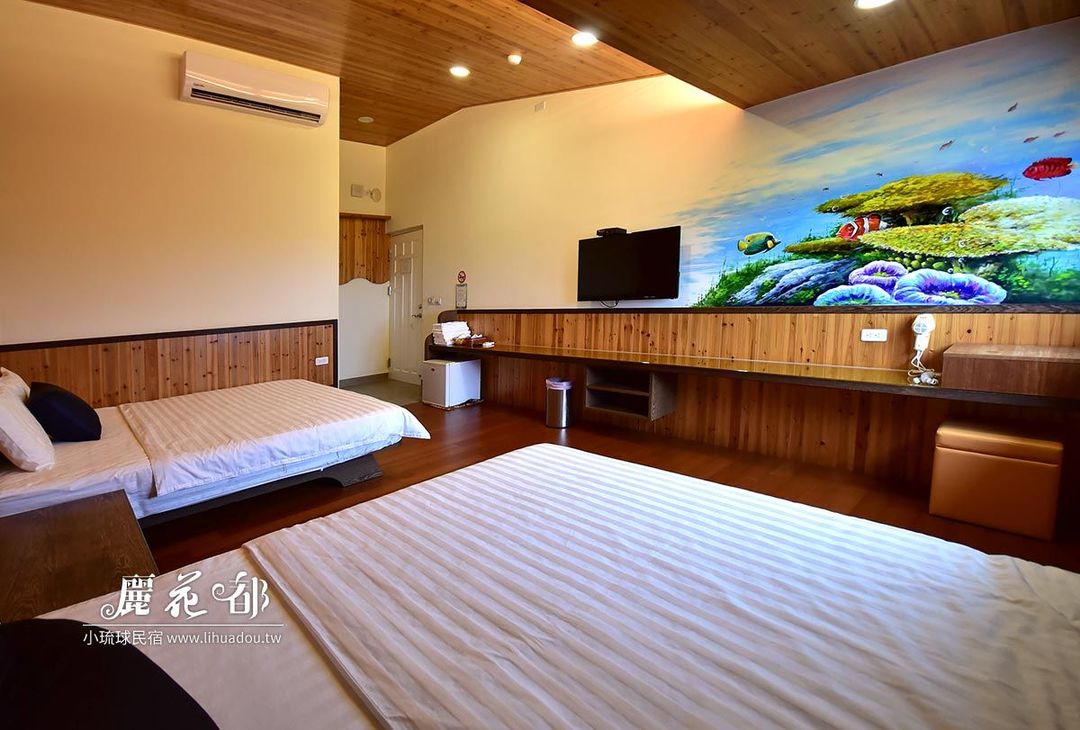 小琉球 | 丽花都民宿