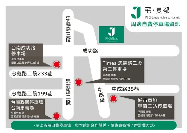 JAI Château Hotels & Hostels-『Flash Sale』Japanese Western Family Suite(Breakfast included)|2P-5