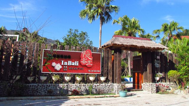 InBali-Cozy and Sweet Queen Suite-8