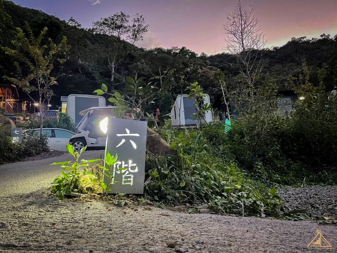 拾階莊園｜豪華露營車、小木屋、近內灣老街