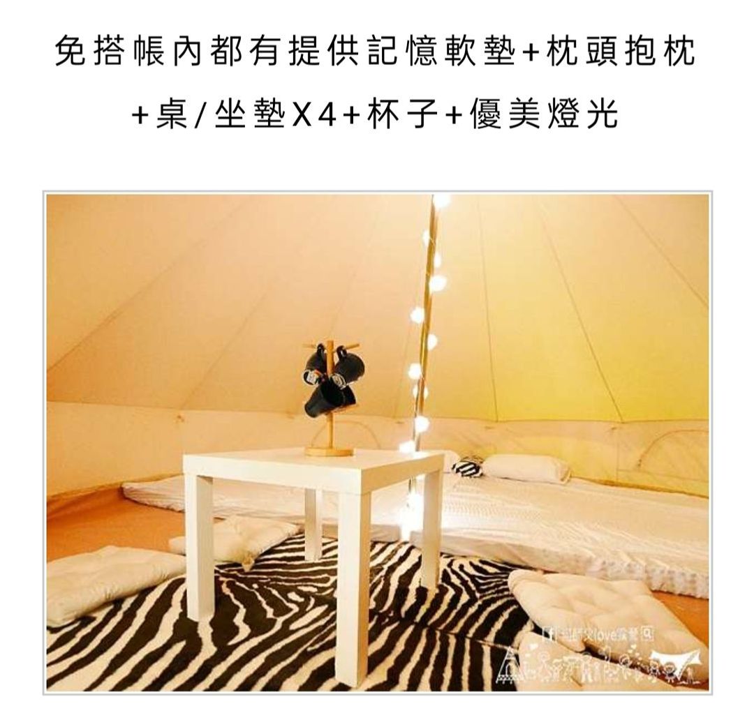 樂悠悠露營區｜獨家6折起！神殿帳、觀星推薦、寵物友善營區