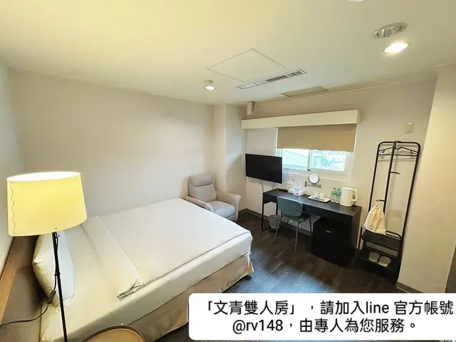 信然文旅-首學｜緊鄰台南海安路商圈/神農街-文青雙人房｜附浴缸-1