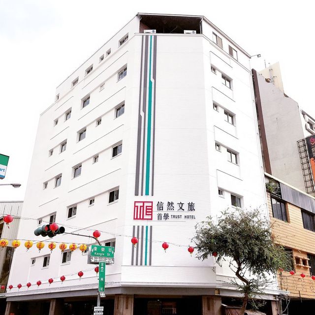 信然文旅-首學｜緊鄰台南海安路商圈/神農街-文青雙人房｜附浴缸-8