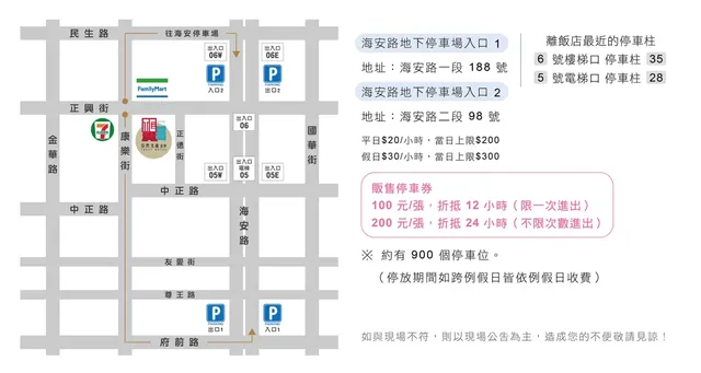 信然文旅-首學｜緊鄰台南海安路商圈/神農街-文青四人房｜附浴缸-10