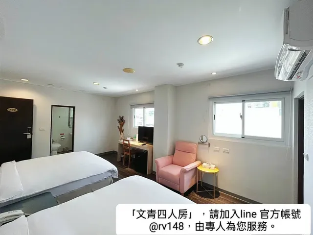 信然文旅-首學｜緊鄰台南海安路商圈/神農街-文青四人房｜附浴缸-4