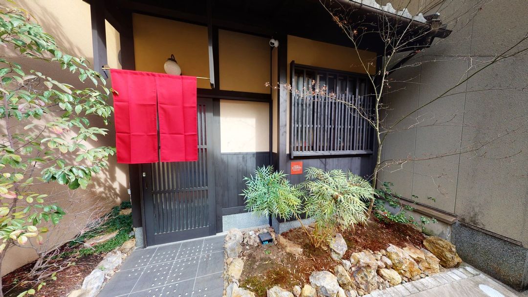 【京町风】京都东山 清水龙马坂荘-京阪本线清水五条站/露天浴缸
