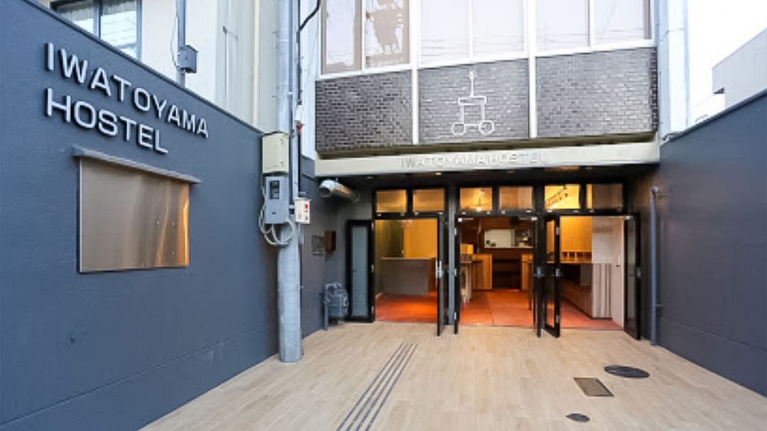 IWATOYAMA HOTEL (Iwatoyama Hostel)