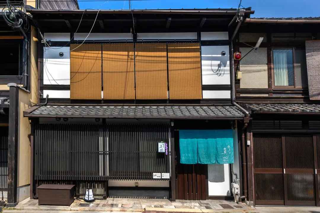 【京町風】Shiki Homes | Shinjin 真心