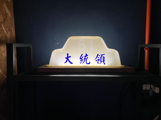 台南 寸屋｜2-6人包棟、鄰近神農街/海安路商圈-三寸-6