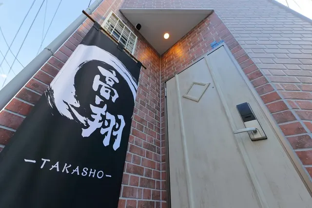 Takasho TAKASHO -HANAZONO MINAMI--Private house-1
