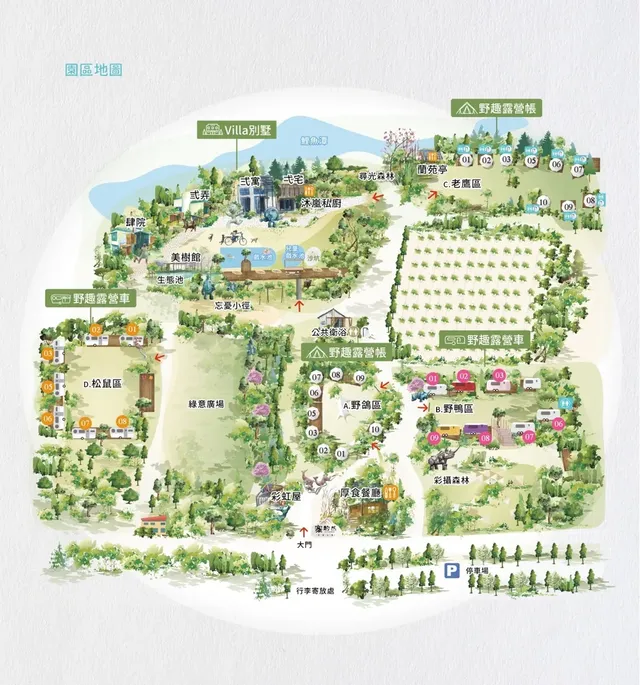 寨酌然野奢庄園｜親子野趣露營、一泊二食-【野趣露營】野鴿區|公共衛浴-10