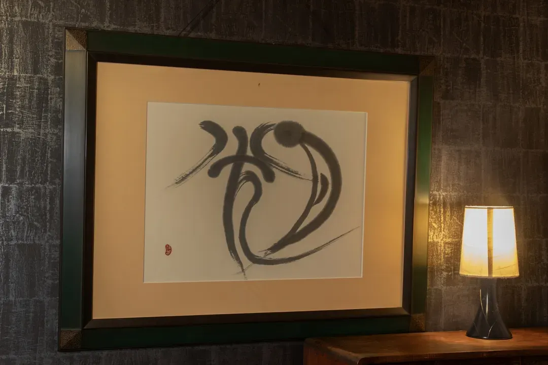 Shiki Homes | HIKARI 光