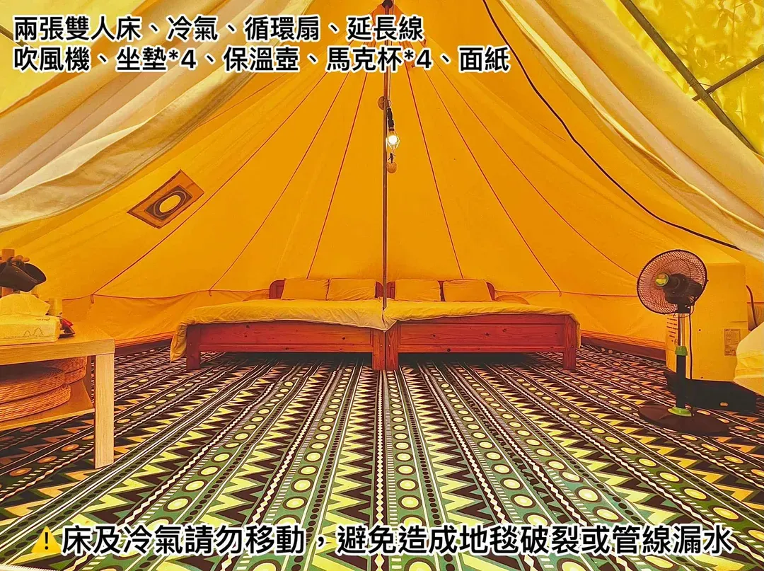 呆呆的家｜六星級衛浴、高山星空秘境、附烤肉設備