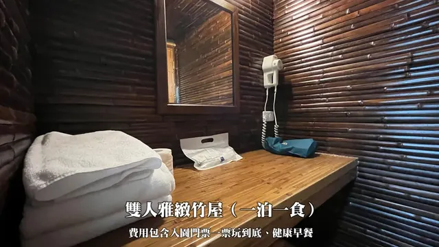 Pirate-Elegant Bamboo House for Two (One bed, one meal)-3