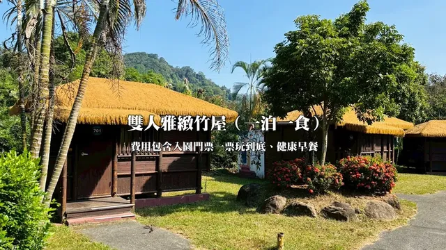 Pirate-Elegant Bamboo House for Two (One bed, one meal)-1