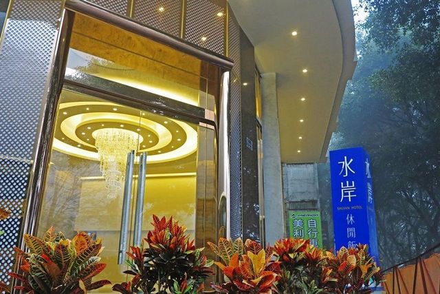 水岸休閒飯店二館-尊爵四人套房(泡湯池+陽台)-7