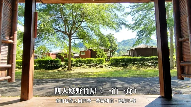 Pirate-Four people at Midori no Takeya (one night, one meal)-4