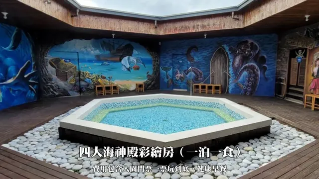 Pirate-Poseidon Painted Room for four persons (one bed, one meal)-3