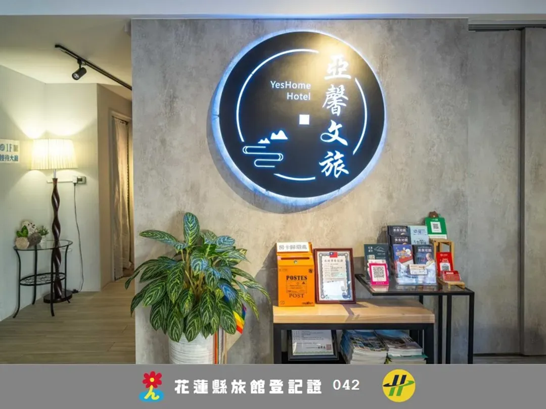 亞馨文旅 | 近東大門夜市、有停車場
