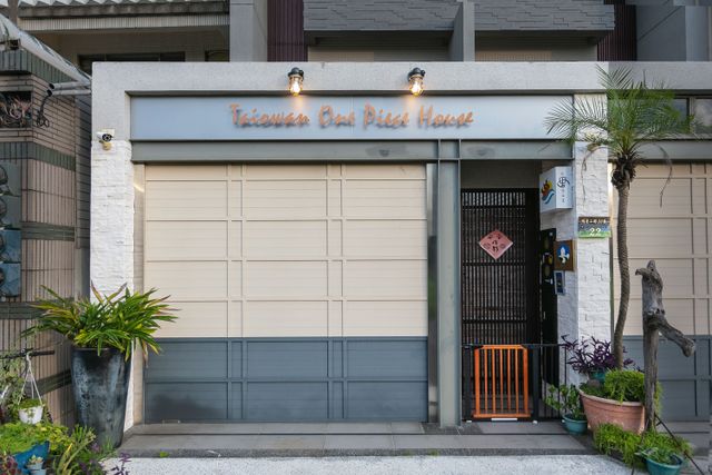 歡迎來我們家玩！Welcome to our house!