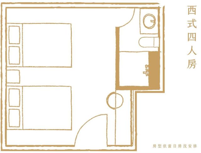 山鄰山林青年文旅 with Muji Renovation-雅緻四人房-2026-2