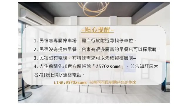 台東可可智能入住旅宿-豪華雙人房-附陽台-14