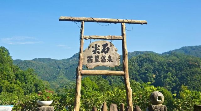 Hsinchu Bali forest Hot Spring Resort-Standard Quadruple Room-7