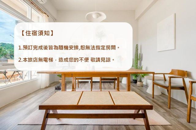 台東嶼光智能入住旅宿|彩虹石榴&囍福圓閤-高級雙人房-6