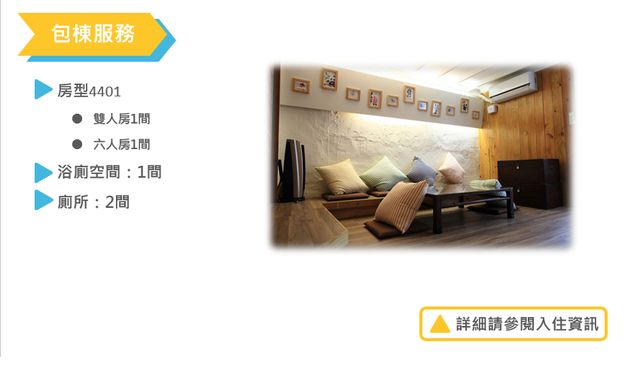 Woody elements-Xiao Nan-2