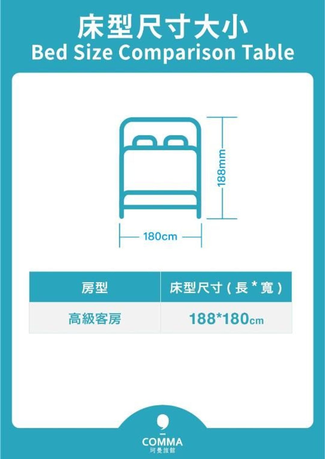珂曼旅馆｜近捷运西门站