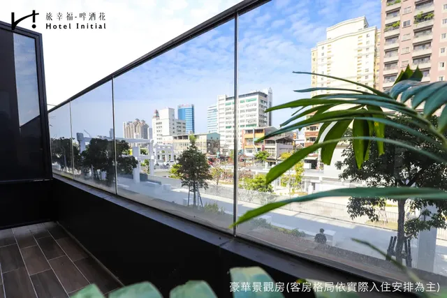 旅幸福-啤酒花｜近海安路商圈-豪華景觀房-附陽台-14