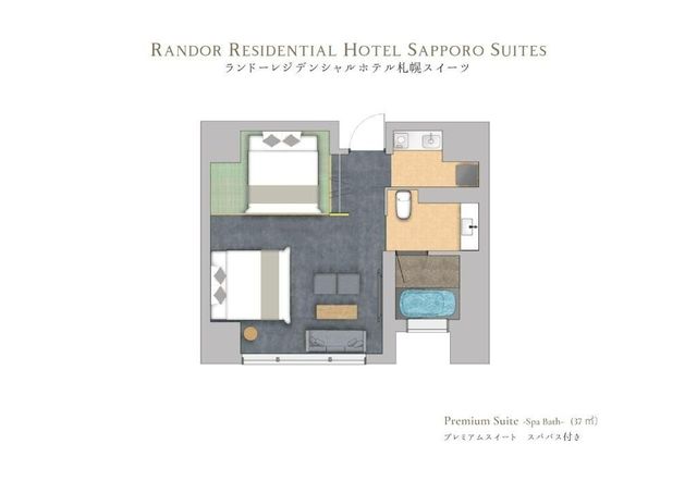 Randor酒店式公寓 札幌套房｜東本願寺前站&資生堂小學校前站-城市套房－附 SPA 浴缸【不挑房】-12