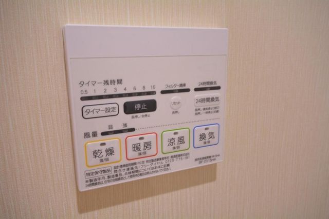 Randor酒店式公寓 東京套房｜町屋站步行5分/直達成田機場-豪華加大雙人套房【不挑房，附設檜木浴缸】-7