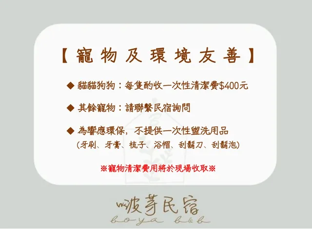 부버드 베드앤 브랙퍼스트 Boo Bud Bed and Breakfast-Deluxe Family Suite-2