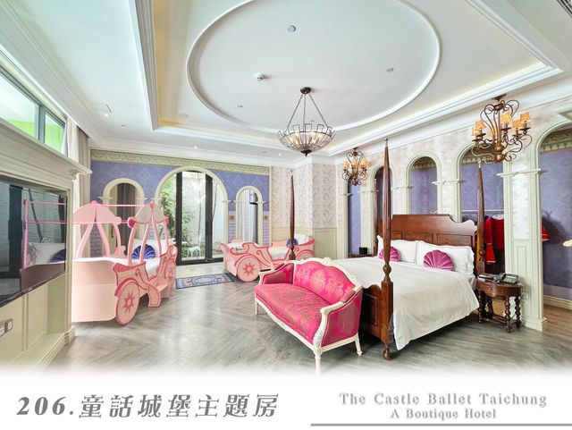 台中芭蕾城堡酒店 |  親子友善主題客房 |-G-城堡親子套房(一房一車位)-4