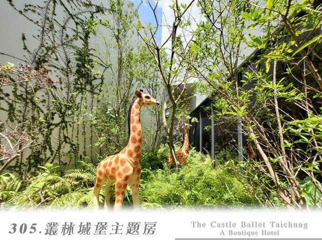 台中芭蕾城堡酒店 |  親子友善主題客房 |-G-城堡親子套房(一房一車位)-5